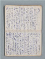 主要名稱：78年作詞簿 NO.1（筆記本）圖檔，第74張，共86張