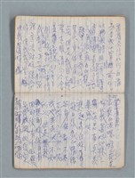 主要名稱：78年作詞簿 NO.1（筆記本）圖檔，第75張，共86張