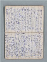 主要名稱：78年作詞簿 NO.1（筆記本）圖檔，第76張，共86張