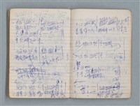 主要名稱：78年作詞簿 NO.1（筆記本）圖檔，第77張，共86張
