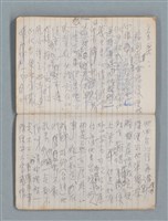 主要名稱：78年作詞簿 NO.1（筆記本）圖檔，第79張，共86張