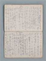 主要名稱：78年作詞簿 NO.1（筆記本）圖檔，第80張，共86張
