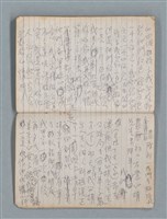 主要名稱：78年作詞簿 NO.1（筆記本）圖檔，第81張，共86張