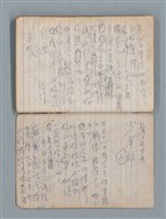 主要名稱：78年作詞簿 NO.1（筆記本）圖檔，第82張，共86張