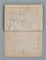 主要名稱：78年作詞簿 NO.1（筆記本）圖檔，第83張，共86張