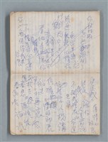 主要名稱：78年作詞簿 NO.1（筆記本）圖檔，第84張，共86張