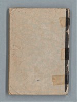 主要名稱：78年作詞簿 NO.1（筆記本）圖檔，第85張，共86張