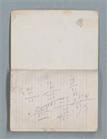 主要名稱：81年~83年作詞簿（筆記本）圖檔，第3張，共44張