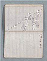 主要名稱：81年~83年作詞簿（筆記本）圖檔，第36張，共44張