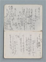 主要名稱：83年3月作詞簿（筆記本）圖檔，第4張，共80張