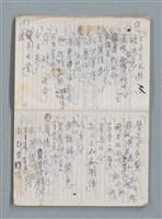 主要名稱：83年3月作詞簿（筆記本）圖檔，第9張，共80張