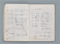 主要名稱：83年3月作詞簿（筆記本）圖檔，第15張，共80張
