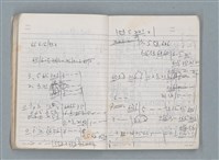 主要名稱：83年3月作詞簿（筆記本）圖檔，第16張，共80張