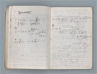 主要名稱：83年3月作詞簿（筆記本）圖檔，第18張，共80張