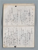 主要名稱：83年3月作詞簿（筆記本）圖檔，第24張，共80張