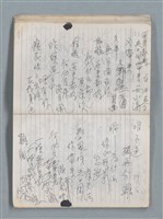 主要名稱：83年3月作詞簿（筆記本）圖檔，第26張，共80張