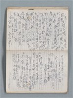 主要名稱：83年3月作詞簿（筆記本）圖檔，第31張，共80張