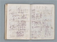 主要名稱：83年3月作詞簿（筆記本）圖檔，第72張，共80張