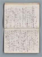 主要名稱：83年3月作詞簿（筆記本）圖檔，第77張，共80張