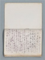 主要名稱：83年3月作詞簿（筆記本）圖檔，第78張，共80張