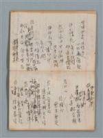 主要名稱：無題名作詞簿1（王冠牌筆記本）圖檔，第24張，共83張