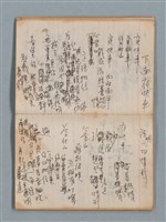 主要名稱：無題名作詞簿1（王冠牌筆記本）圖檔，第25張，共83張