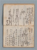 主要名稱：無題名作詞簿1（王冠牌筆記本）圖檔，第27張，共83張