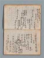 主要名稱：無題名作詞簿1（王冠牌筆記本）圖檔，第28張，共83張