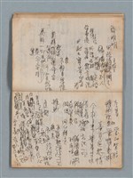 主要名稱：無題名作詞簿1（王冠牌筆記本）圖檔，第29張，共83張