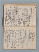 主要名稱：無題名作詞簿1（王冠牌筆記本）圖檔，第31張，共83張