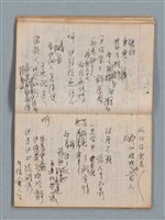 主要名稱：無題名作詞簿1（王冠牌筆記本）圖檔，第32張，共83張