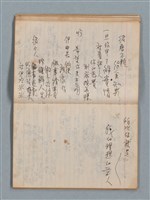主要名稱：無題名作詞簿1（王冠牌筆記本）圖檔，第33張，共83張