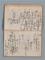 主要名稱：無題名作詞簿1（王冠牌筆記本）圖檔，第39張，共83張
