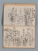 主要名稱：無題名作詞簿1（王冠牌筆記本）圖檔，第44張，共83張
