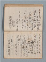 主要名稱：無題名作詞簿1（王冠牌筆記本）圖檔，第48張，共83張