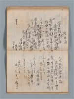 主要名稱：無題名作詞簿1（王冠牌筆記本）圖檔，第54張，共83張