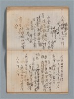 主要名稱：無題名作詞簿1（王冠牌筆記本）圖檔，第55張，共83張