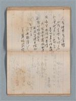 主要名稱：無題名作詞簿1（王冠牌筆記本）圖檔，第56張，共83張
