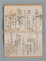 主要名稱：無題名作詞簿1（王冠牌筆記本）圖檔，第58張，共83張