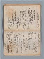 主要名稱：無題名作詞簿1（王冠牌筆記本）圖檔，第59張，共83張