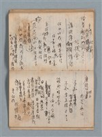 主要名稱：無題名作詞簿1（王冠牌筆記本）圖檔，第60張，共83張