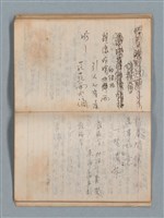 主要名稱：無題名作詞簿1（王冠牌筆記本）圖檔，第61張，共83張