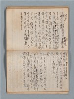 主要名稱：無題名作詞簿1（王冠牌筆記本）圖檔，第62張，共83張