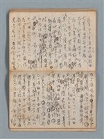 主要名稱：無題名作詞簿1（王冠牌筆記本）圖檔，第63張，共83張