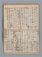 主要名稱：無題名作詞簿1（王冠牌筆記本）圖檔，第64張，共83張