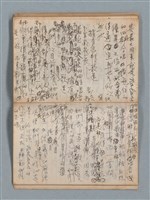 主要名稱：無題名作詞簿1（王冠牌筆記本）圖檔，第65張，共83張