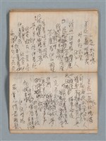 主要名稱：無題名作詞簿1（王冠牌筆記本）圖檔，第68張，共83張