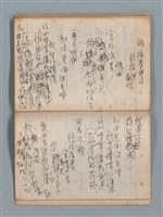 主要名稱：無題名作詞簿1（王冠牌筆記本）圖檔，第70張，共83張