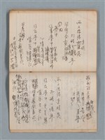 主要名稱：無題名作詞簿1（王冠牌筆記本）圖檔，第75張，共83張