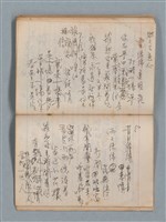 主要名稱：無題名作詞簿1（王冠牌筆記本）圖檔，第76張，共83張